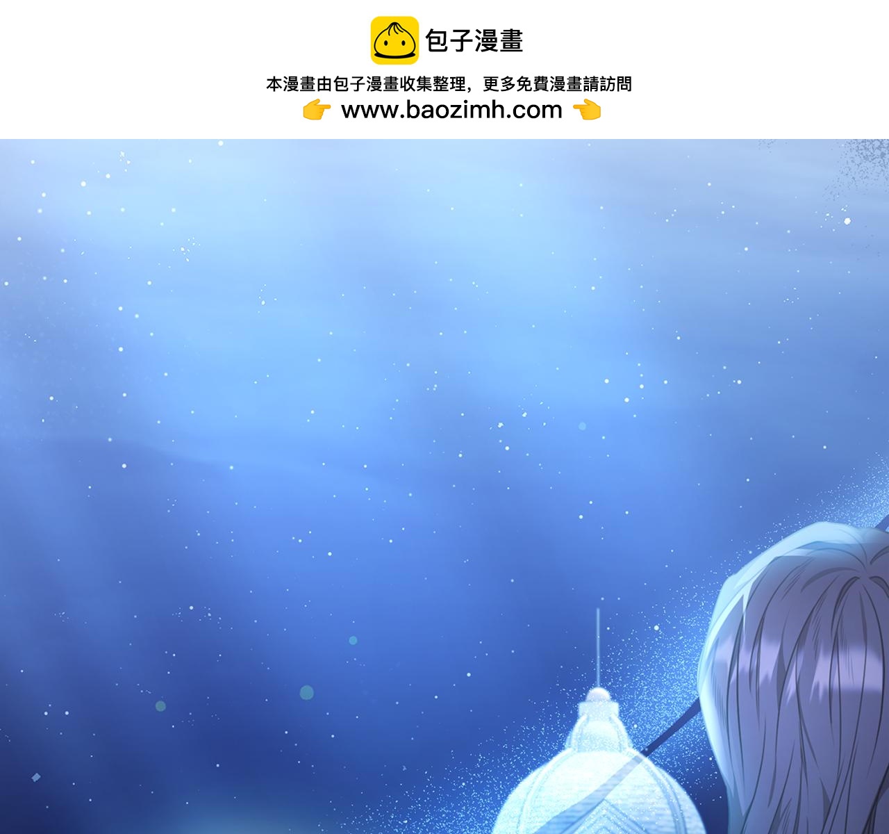 第61话 露台亲吻(1/4)-第61话