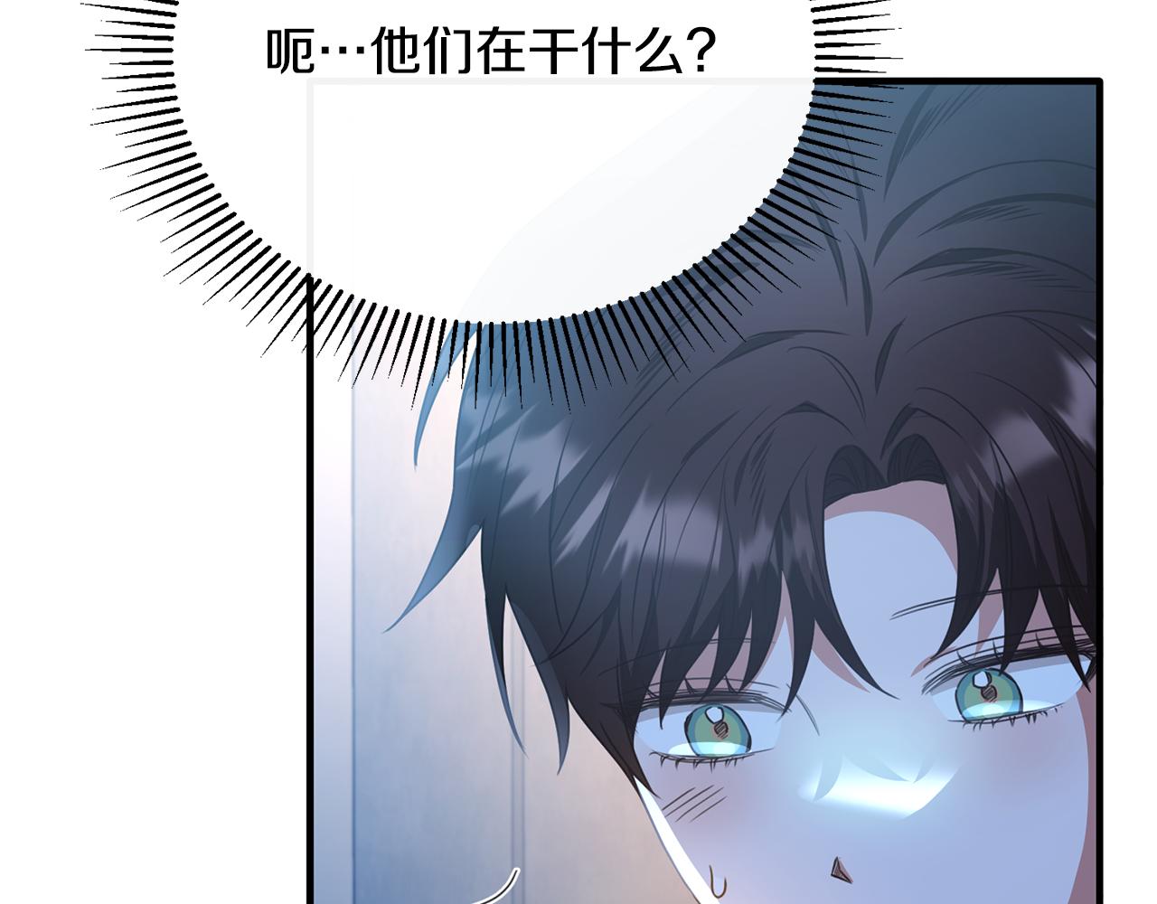 第61话 露台亲吻(1/4)-第61话