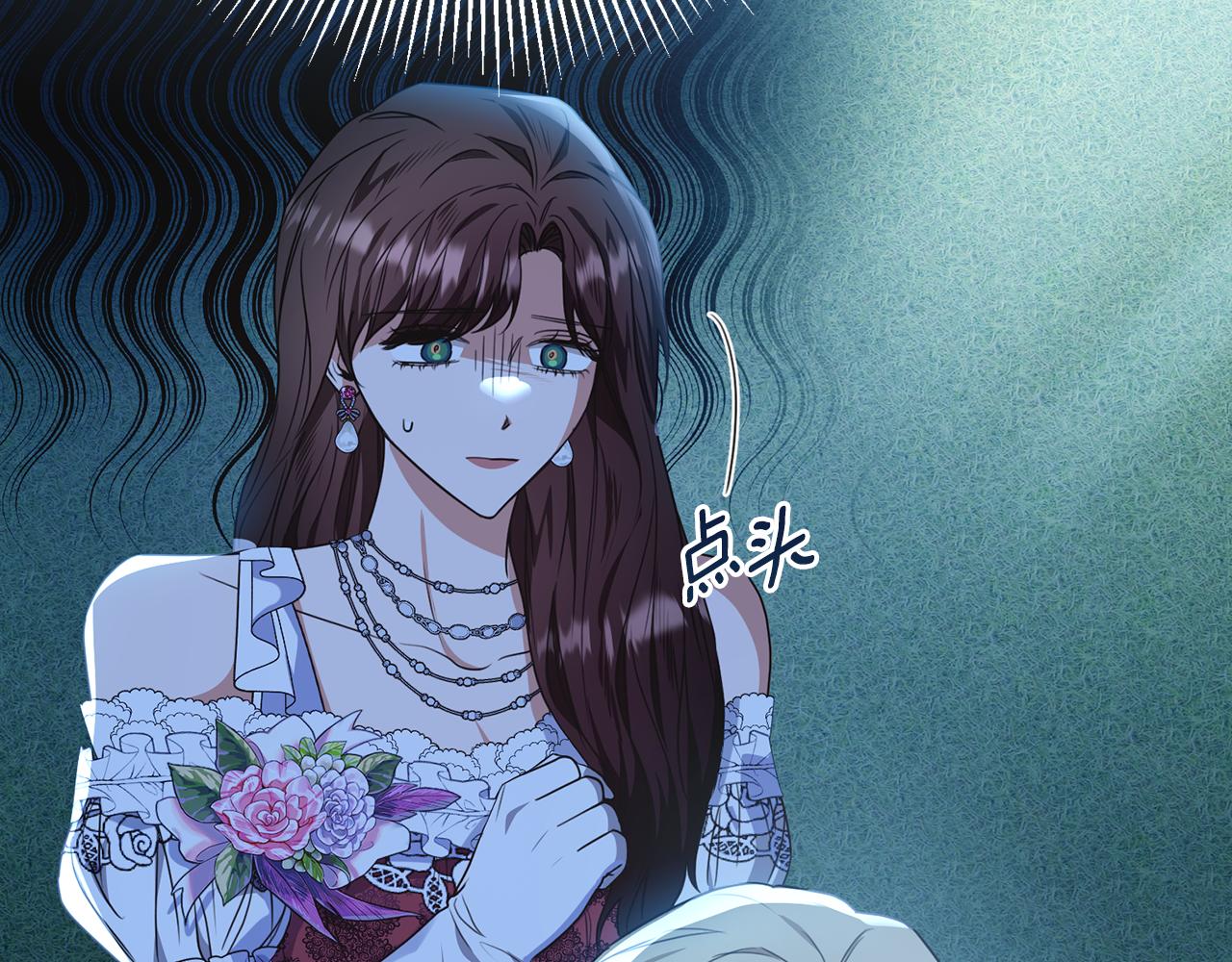 第61话 露台亲吻(1/4)-第61话