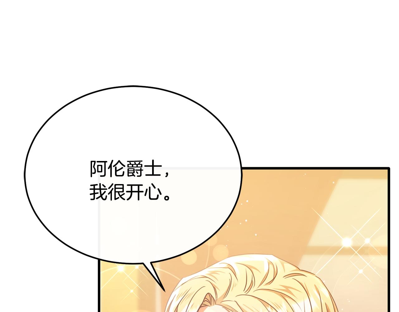 第63话 当年见到的是谁(1/4)-第63话