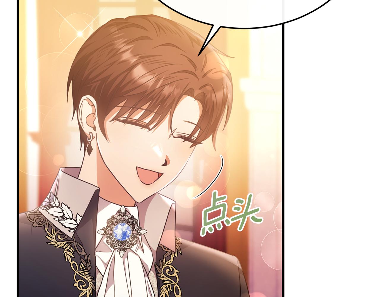 第63话 当年见到的是谁(1/4)-第63话