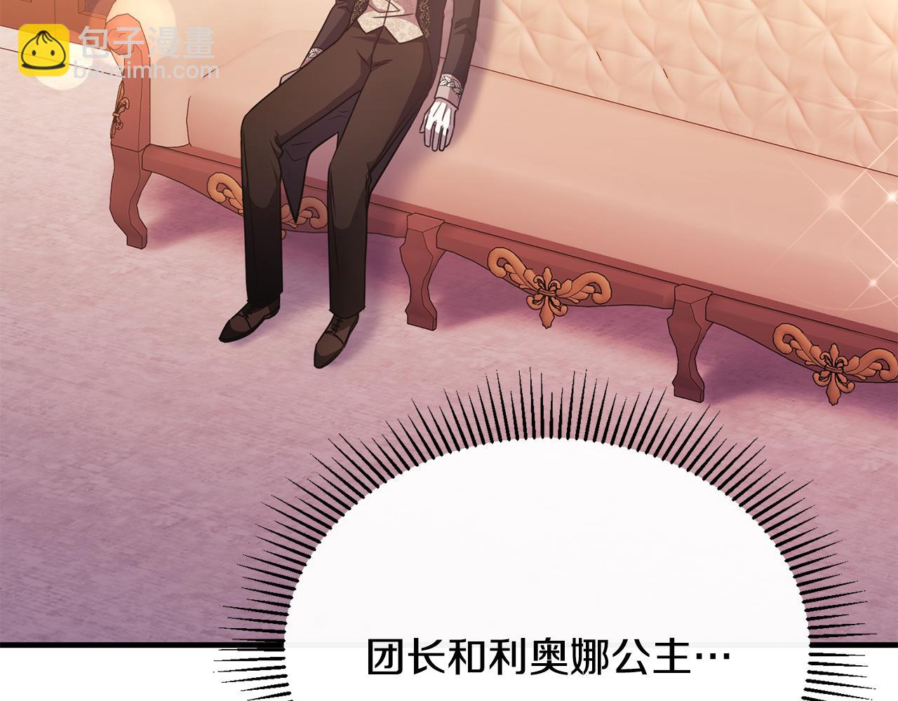 第63话 当年见到的是谁(1/4)-第63话