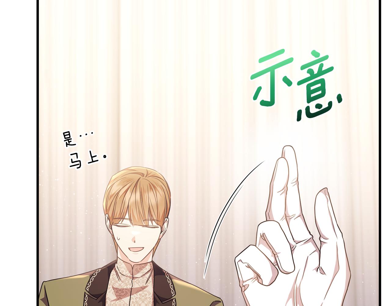 第65话 团长为阿伦挥霍(1/4)-第65话