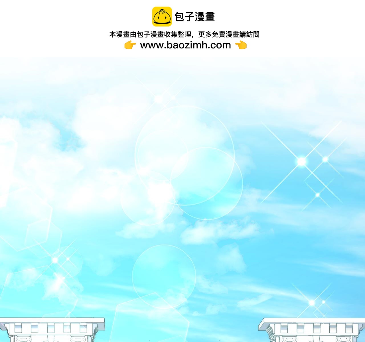 第65话 团长为阿伦挥霍(1/4)-第65话