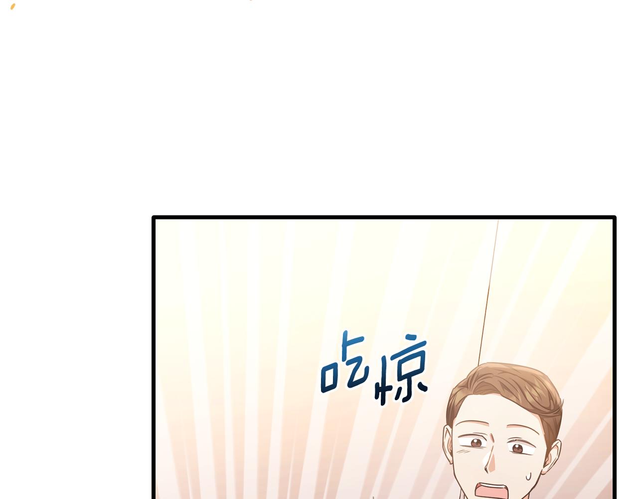 第65话 团长为阿伦挥霍(1/4)-第65话