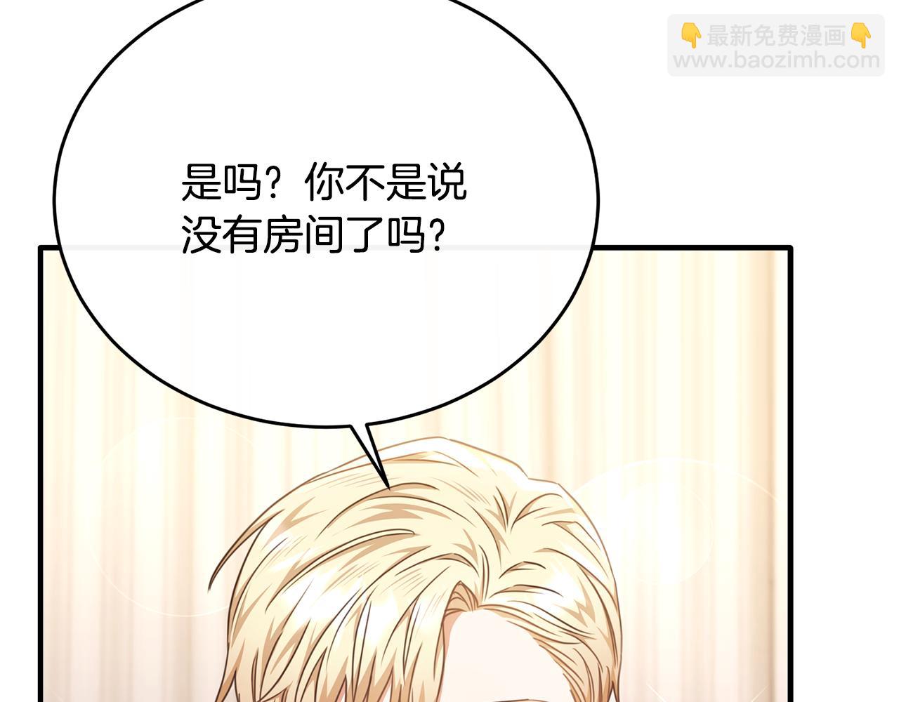 第65话 团长为阿伦挥霍(1/4)-第65话