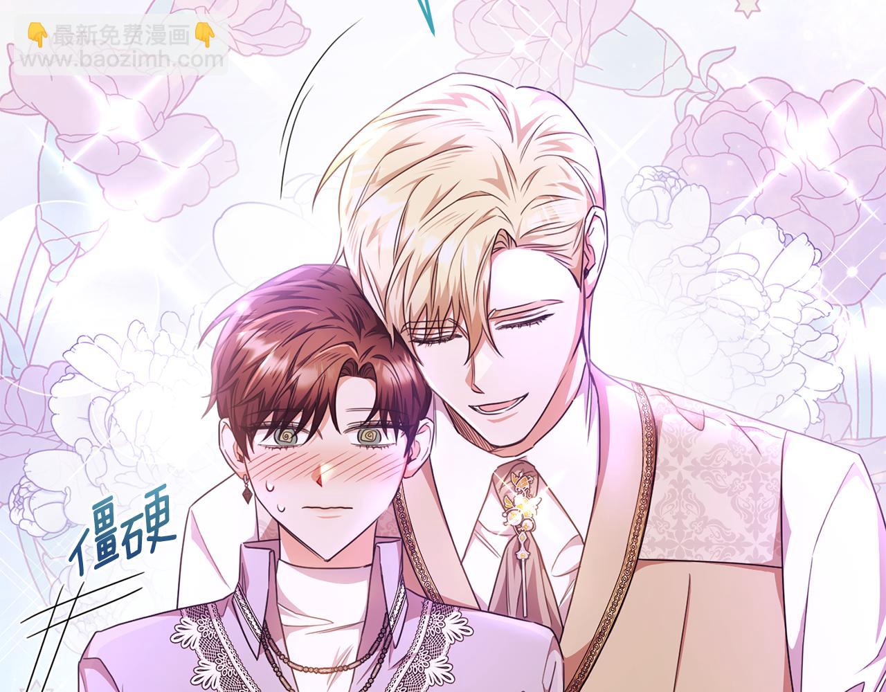 第65话 团长为阿伦挥霍(1/4)-第65话