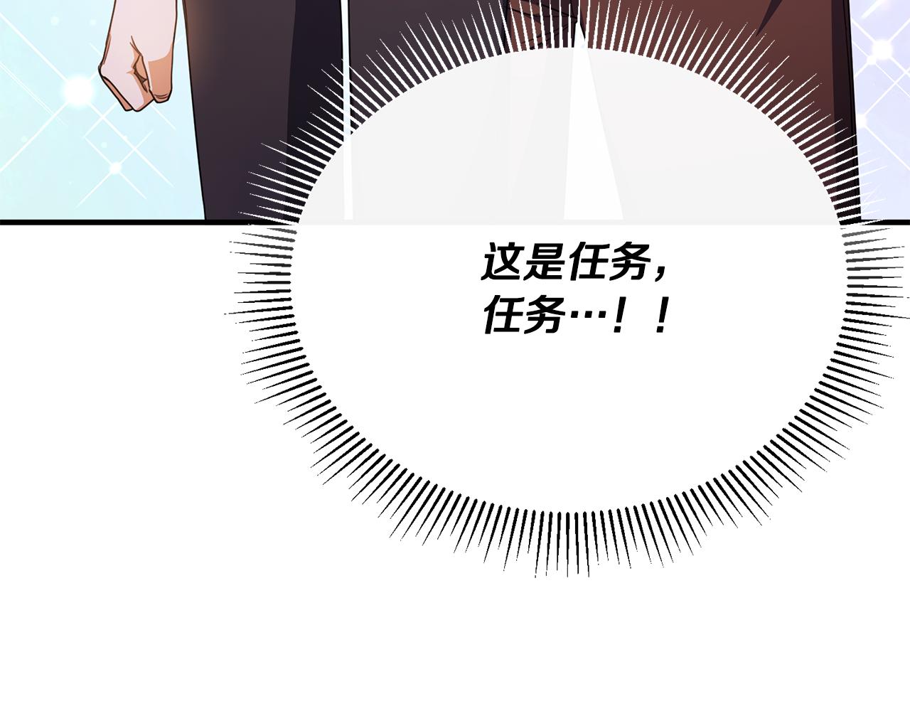 第65话 团长为阿伦挥霍(1/4)-第65话