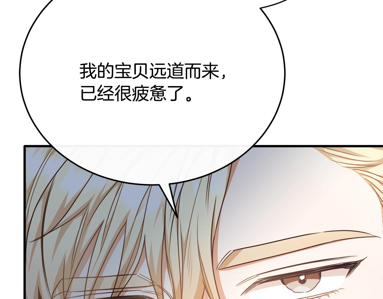 第65话 团长为阿伦挥霍(1/4)-第65话