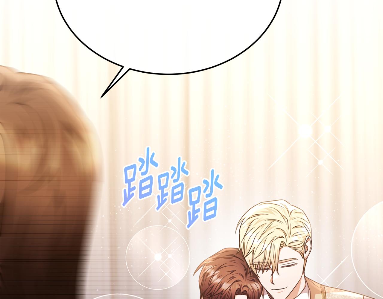 第65话 团长为阿伦挥霍(1/4)-第65话