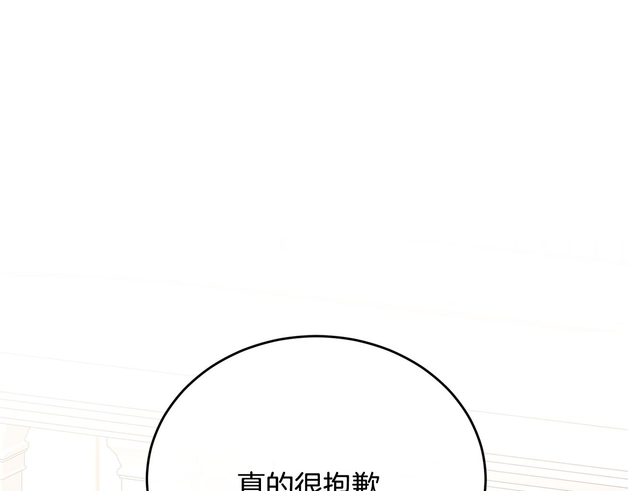 第65话 团长为阿伦挥霍(1/4)-第65话