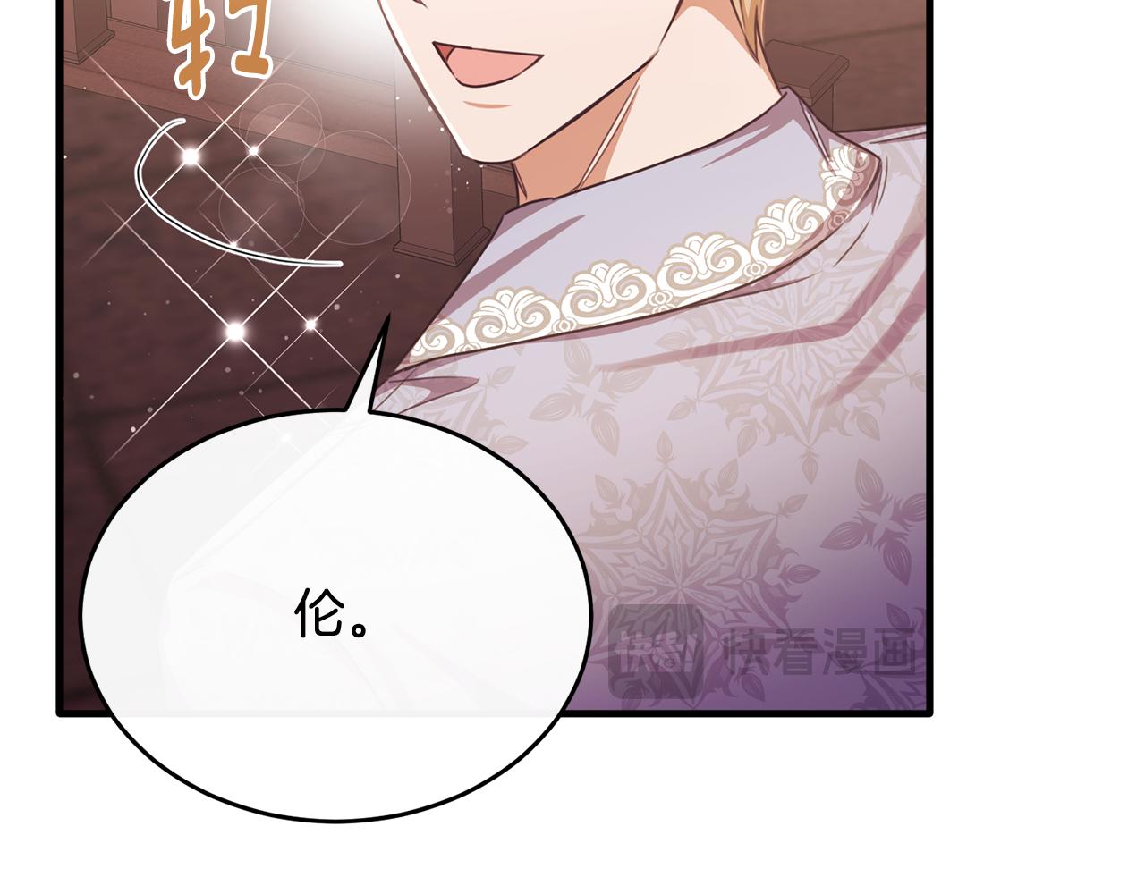 第67话 珠宝店内耍脾气(1/4)-第67话