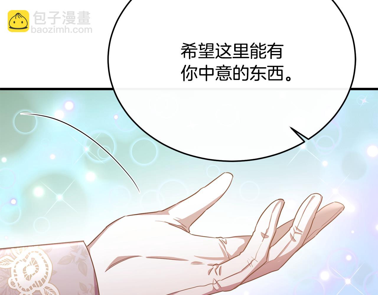 第67话 珠宝店内耍脾气(1/4)-第67话