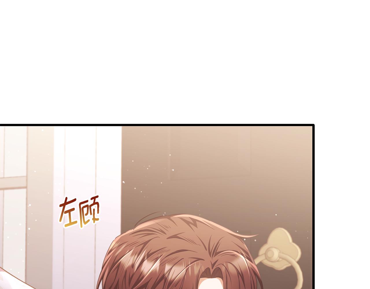 第67话 珠宝店内耍脾气(1/4)-第67话