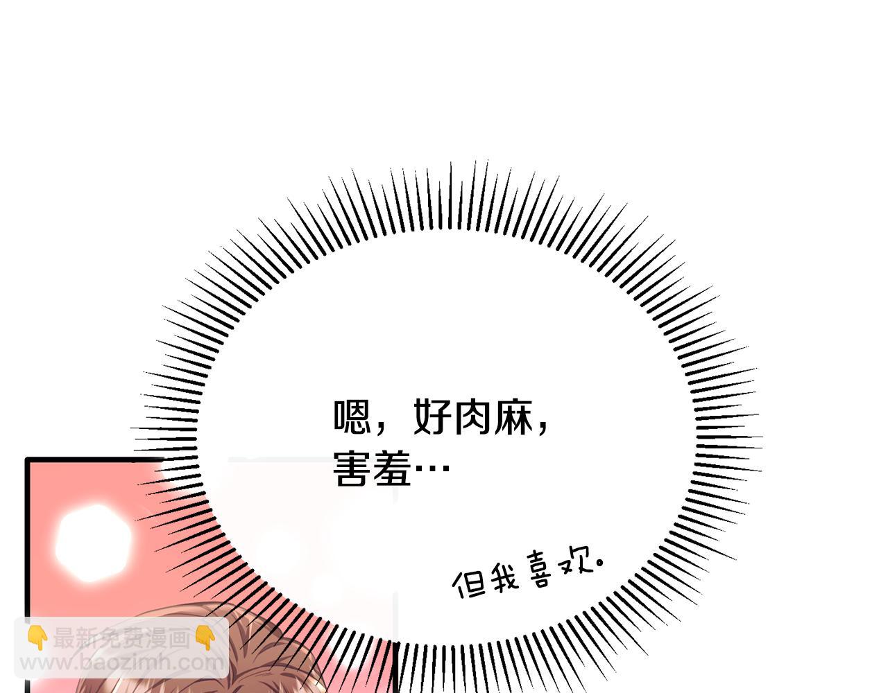 第67话 珠宝店内耍脾气(1/4)-第67话