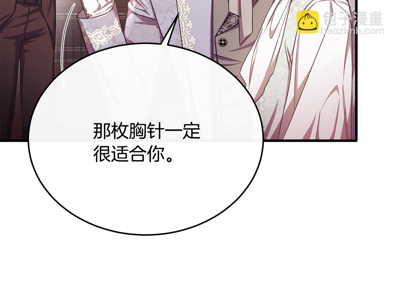 第67话 珠宝店内耍脾气(1/4)-第67话