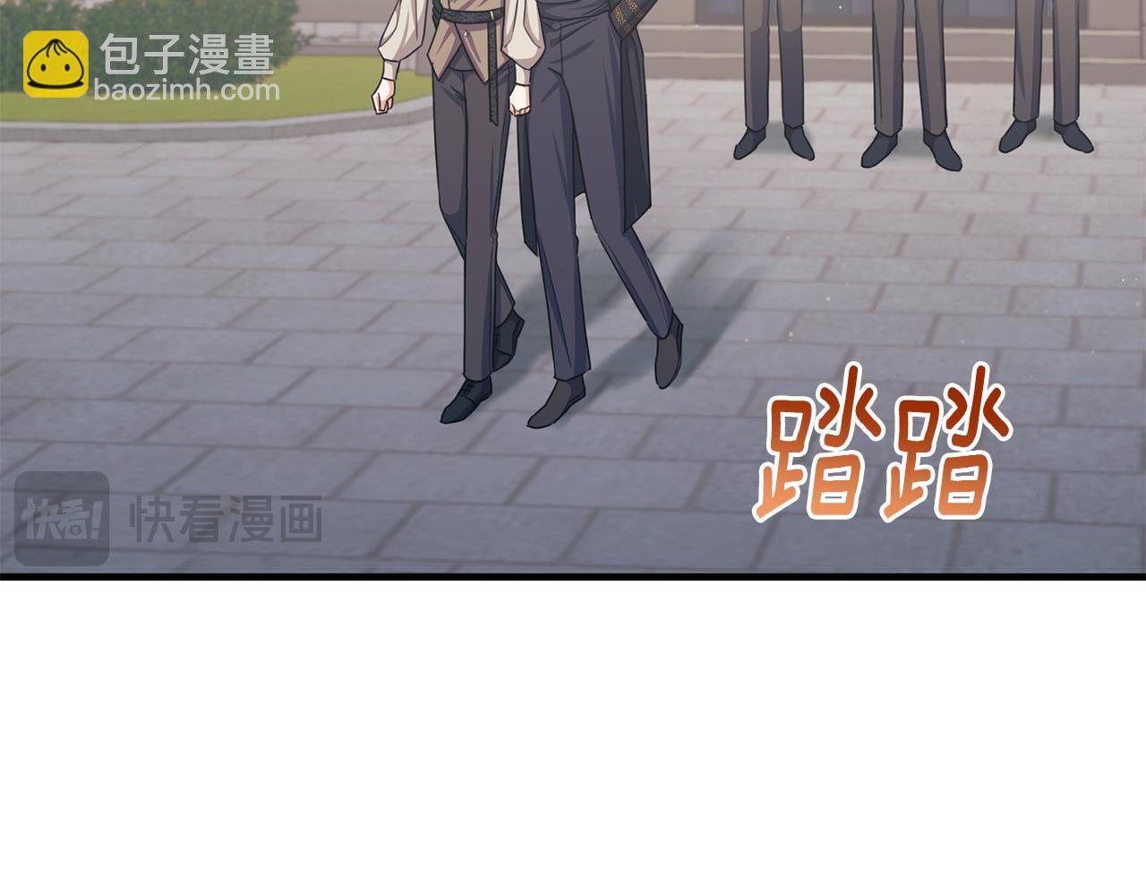 第69话 大秀恩爱(1/4)-第69话