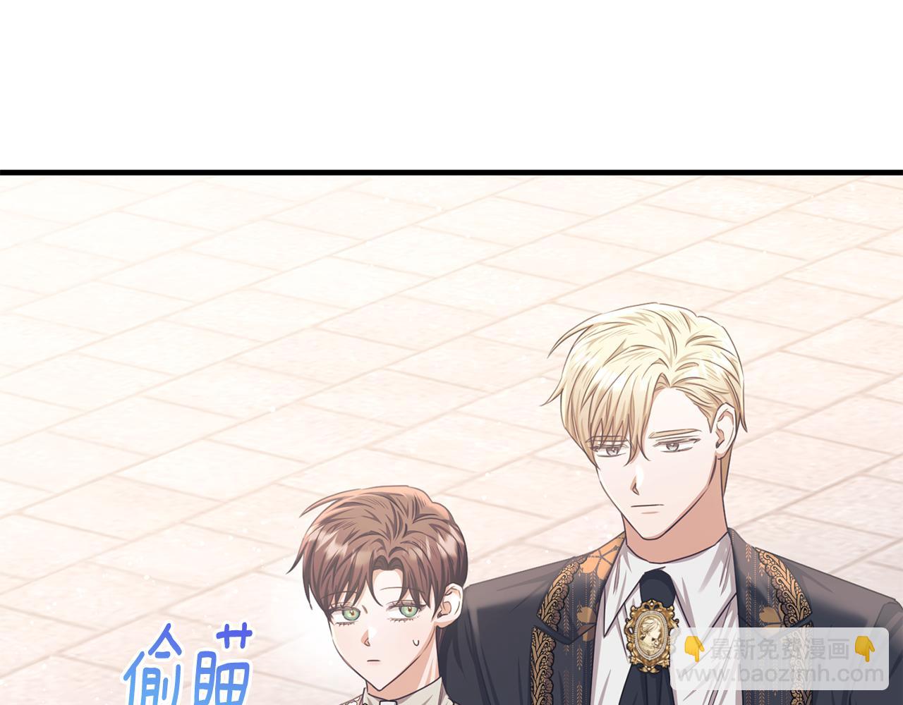 第69话 大秀恩爱(1/4)-第69话