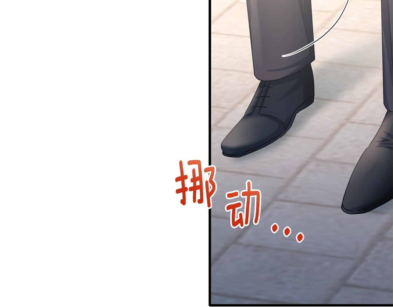 第69话 大秀恩爱(1/4)-第69话