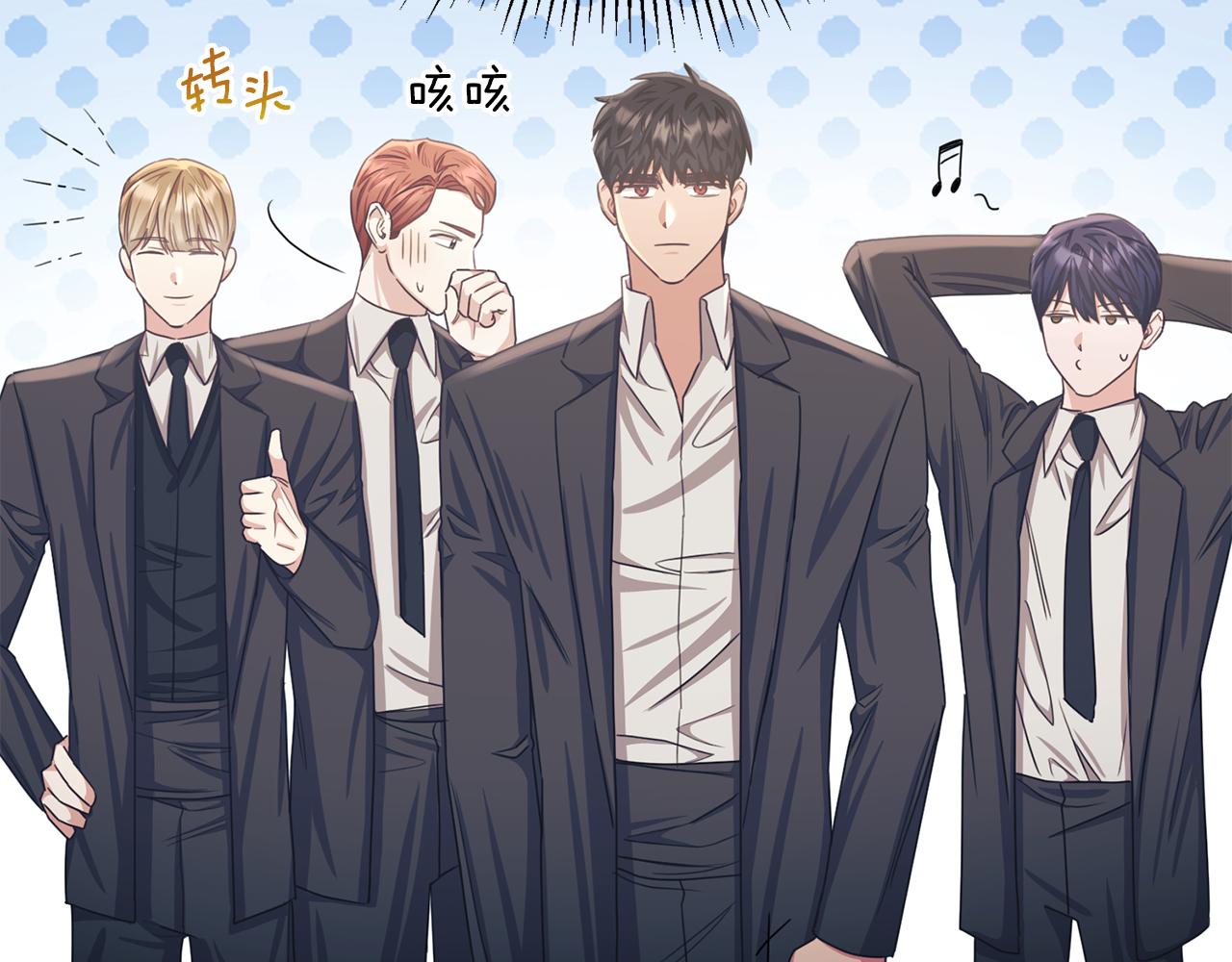 第69话 大秀恩爱(1/4)-第69话