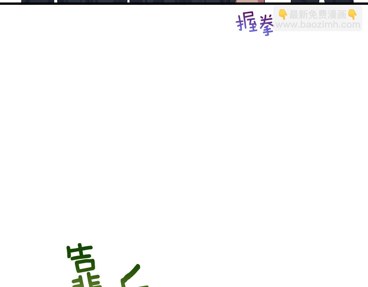 第69话 大秀恩爱(1/4)-第69话