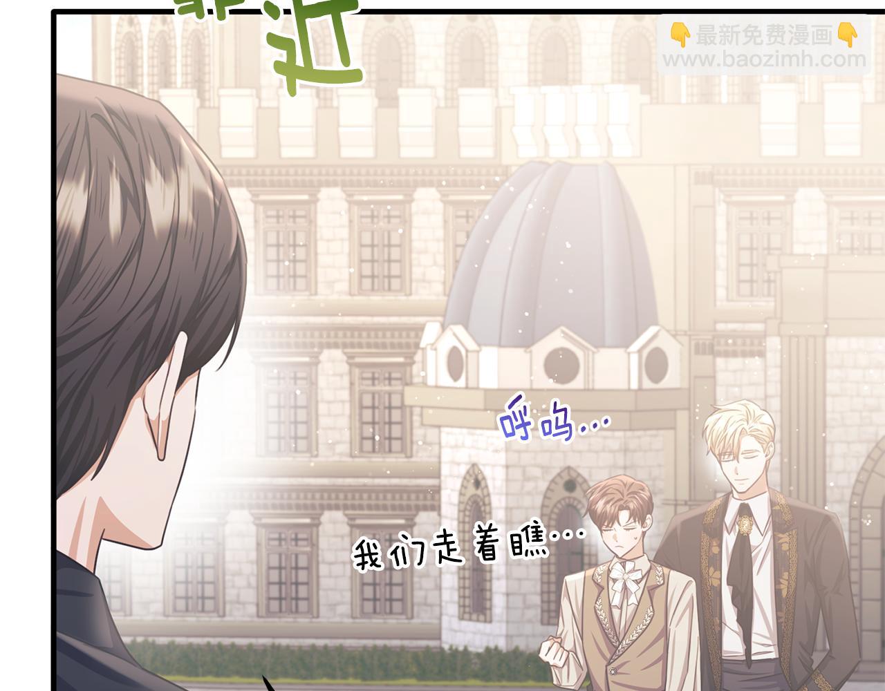 第69话 大秀恩爱(1/4)-第69话