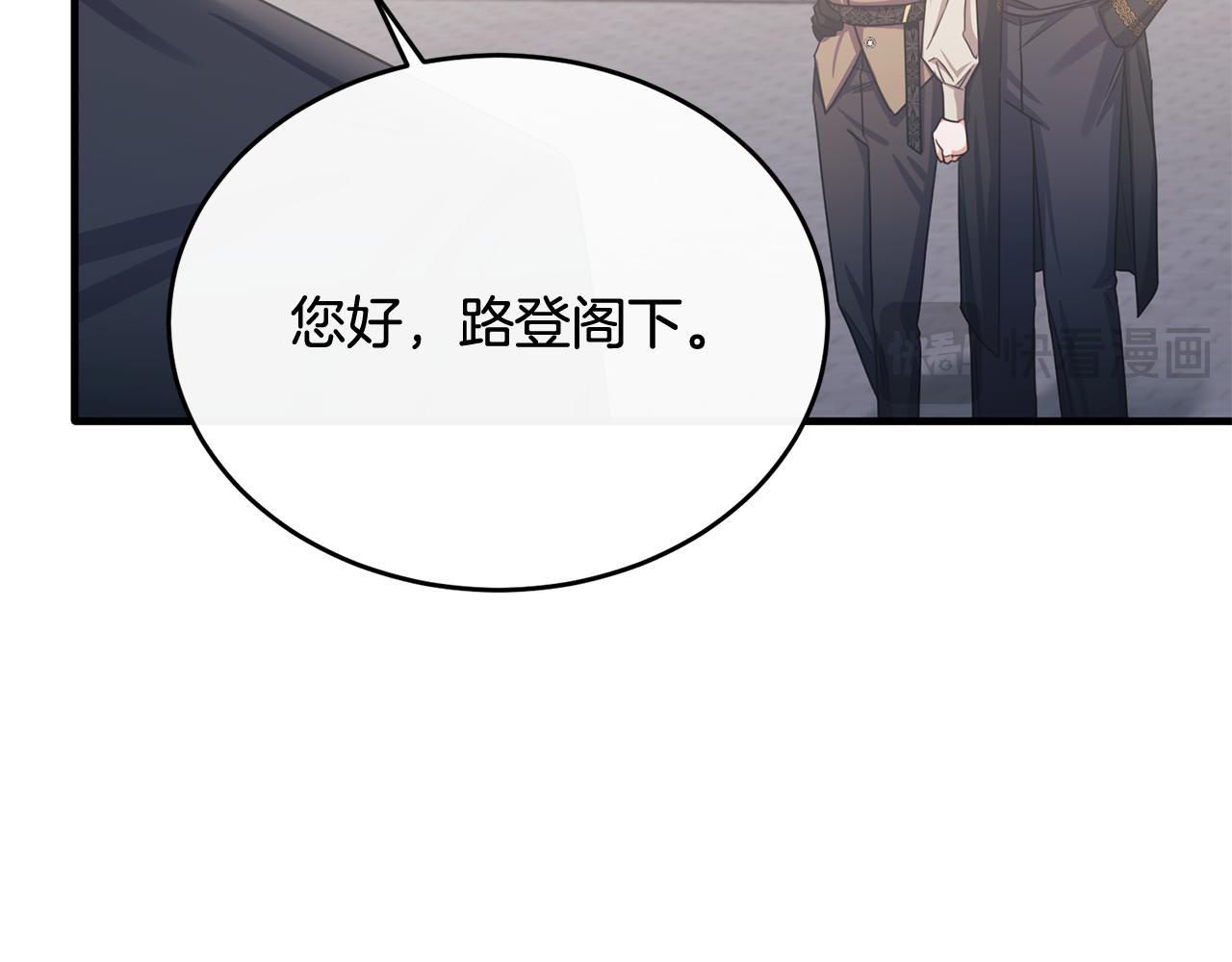 第69话 大秀恩爱(1/4)-第69话