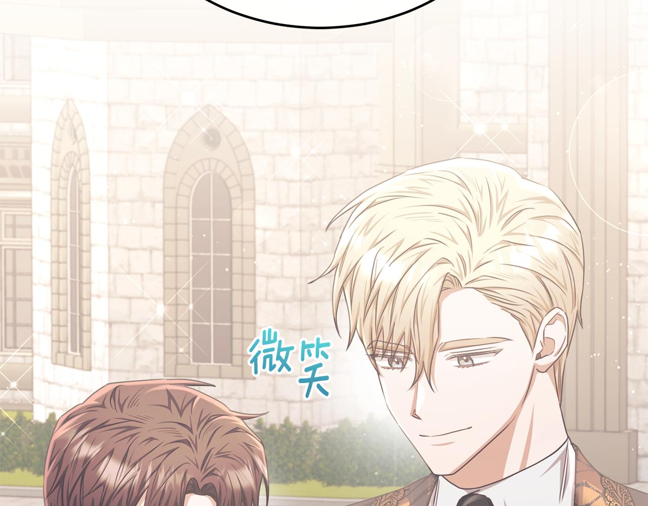 第69话 大秀恩爱(1/4)-第69话