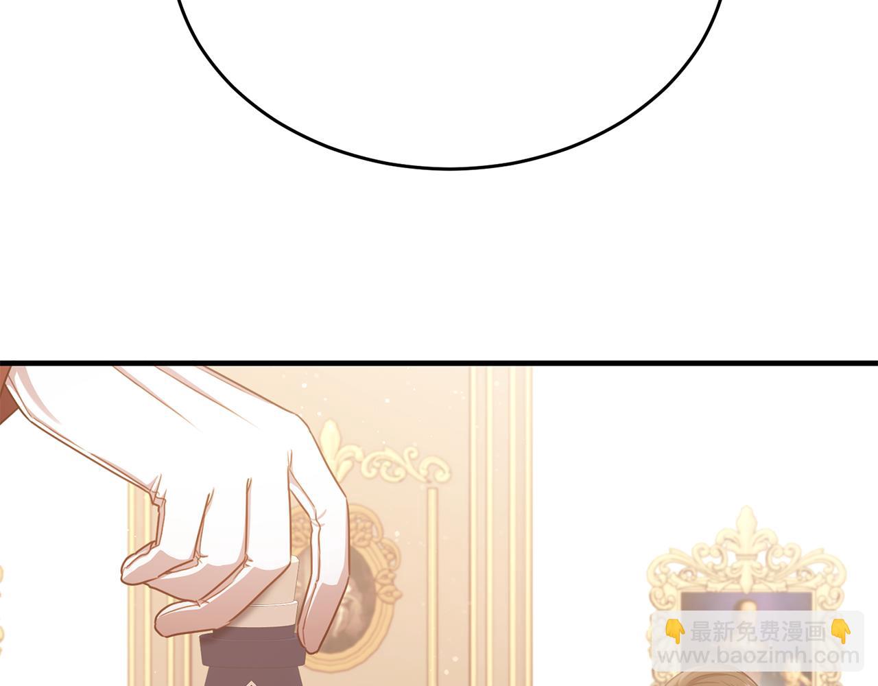 第69话 大秀恩爱(1/4)-第69话