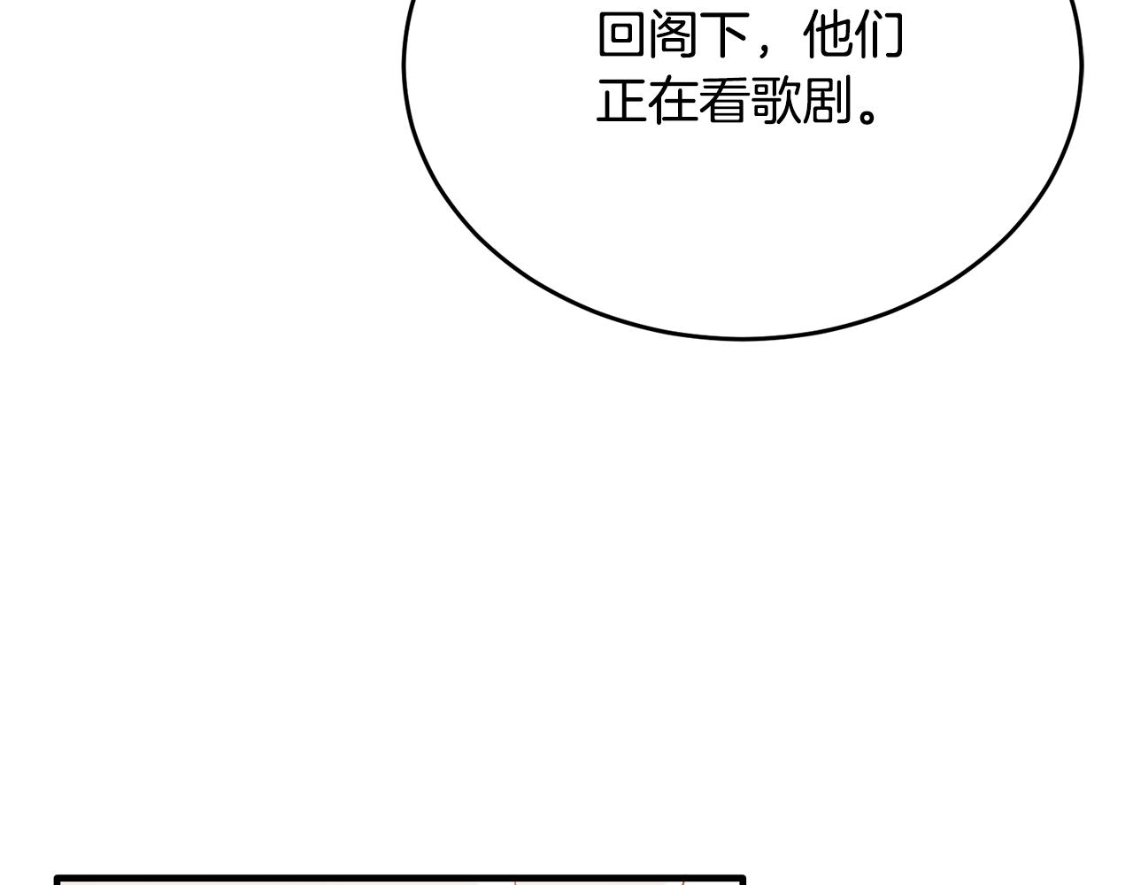 第69话 大秀恩爱(1/4)-第69话