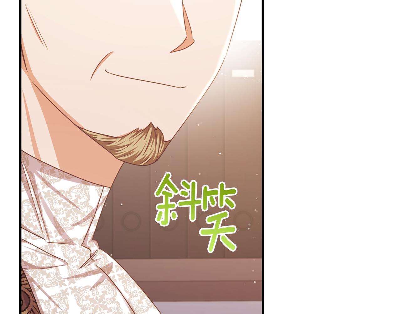 第69话 大秀恩爱(1/4)-第69话