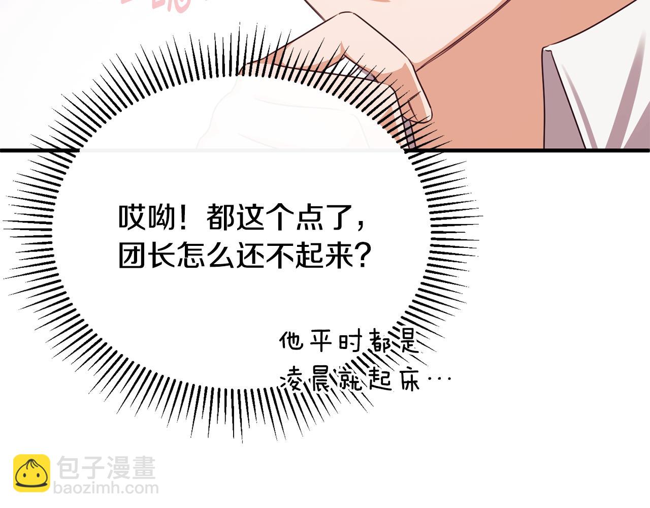 第71话 皇帝亲信被抓(1/4)-第71话