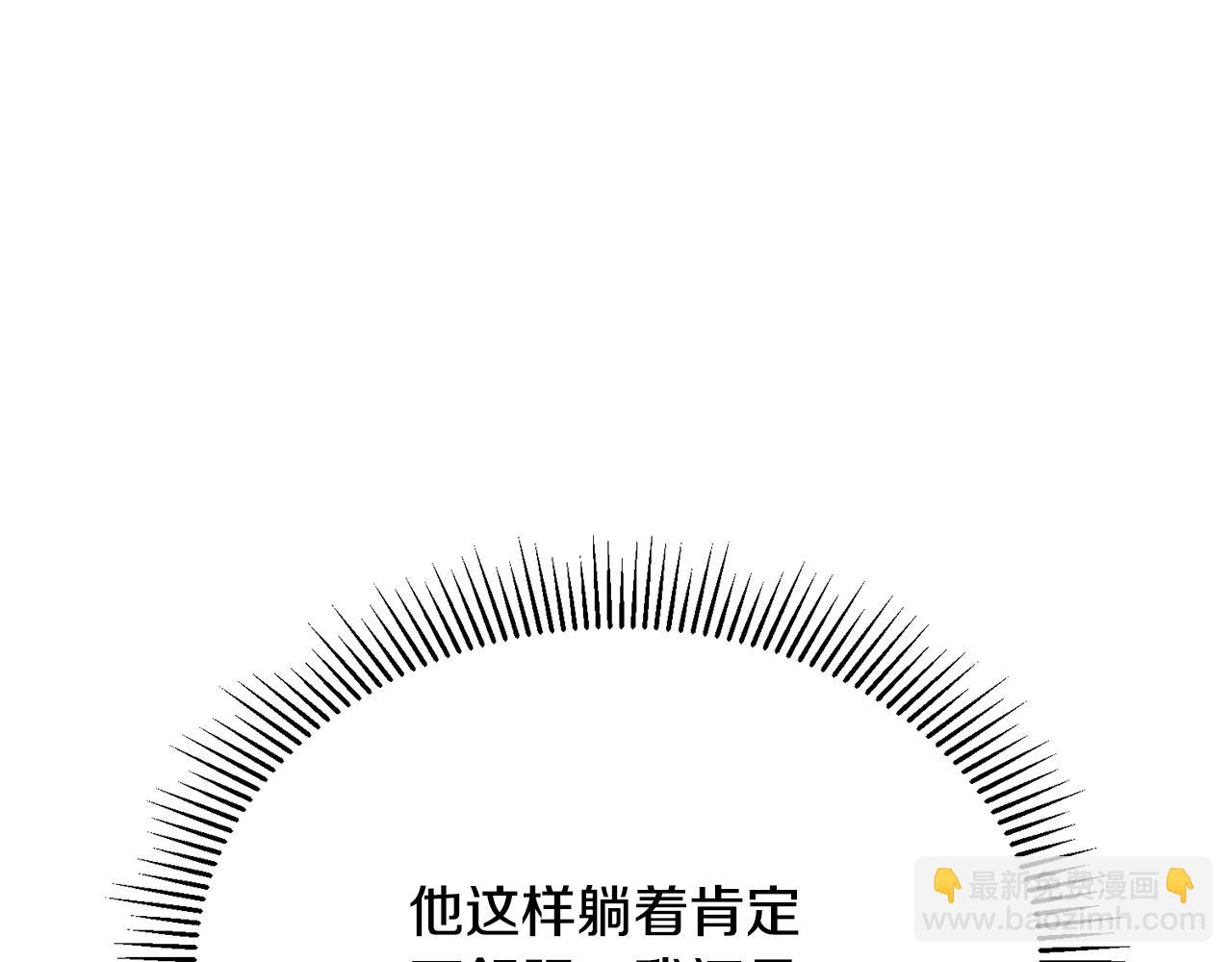 第71话 皇帝亲信被抓(1/4)-第71话