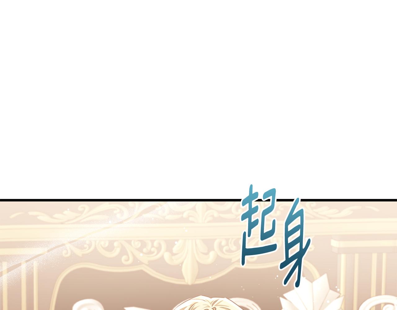 第71话 皇帝亲信被抓(1/4)-第71话