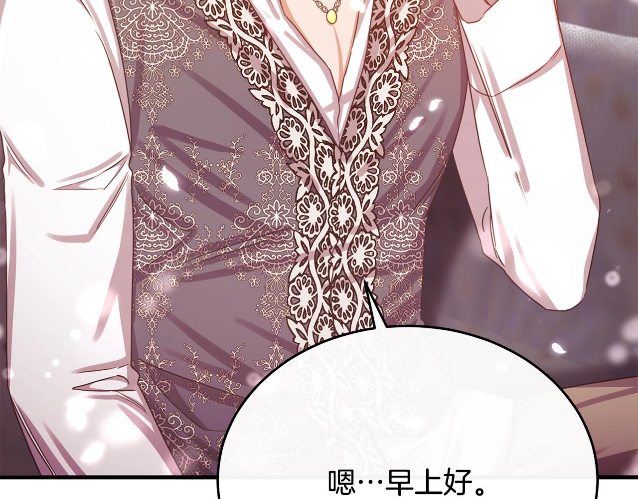 第71话 皇帝亲信被抓(1/4)-第71话