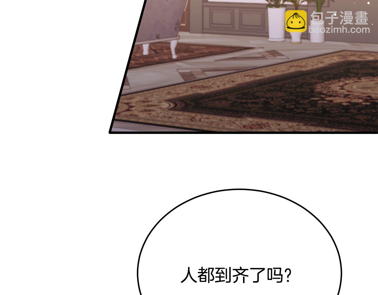 第71话 皇帝亲信被抓(1/4)-第71话