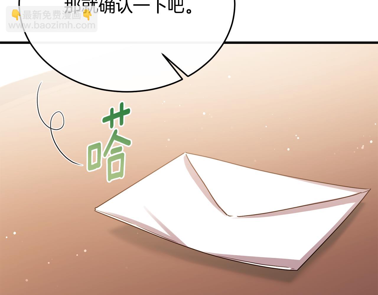 第71话 皇帝亲信被抓(1/4)-第71话