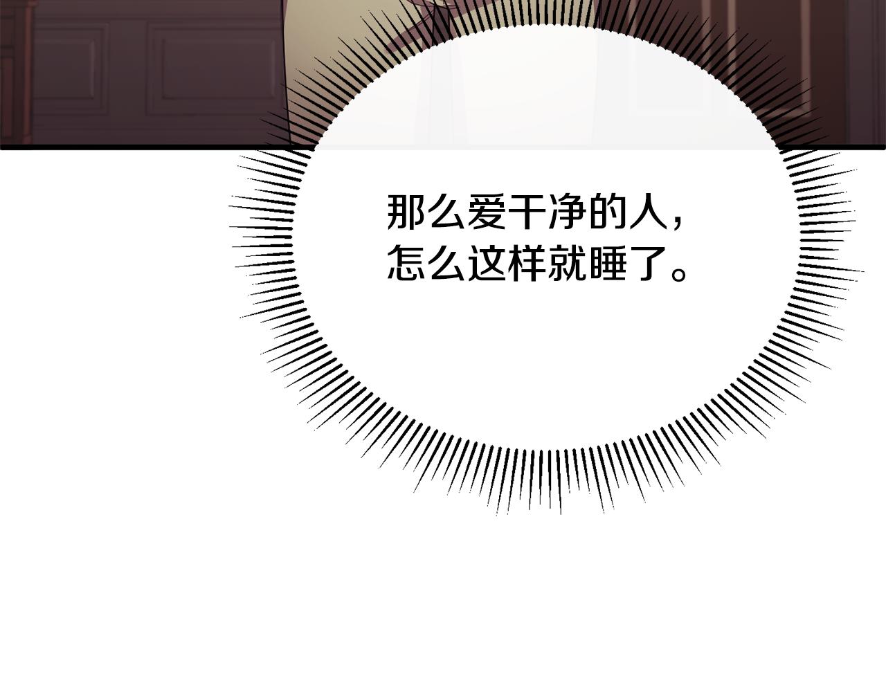 第71话 皇帝亲信被抓(1/4)-第71话