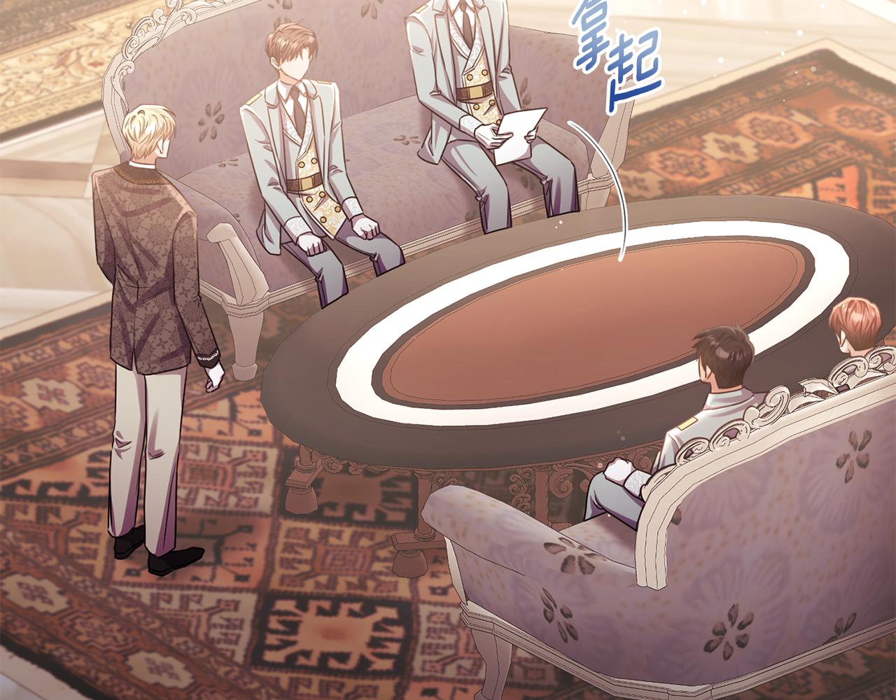 第71话 皇帝亲信被抓(1/4)-第71话