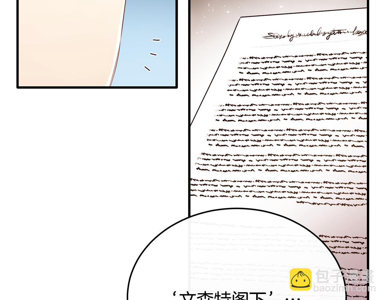 第71话 皇帝亲信被抓(1/4)-第71话