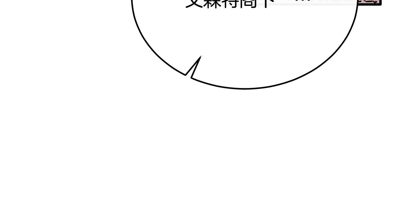 第71话 皇帝亲信被抓(1/4)-第71话