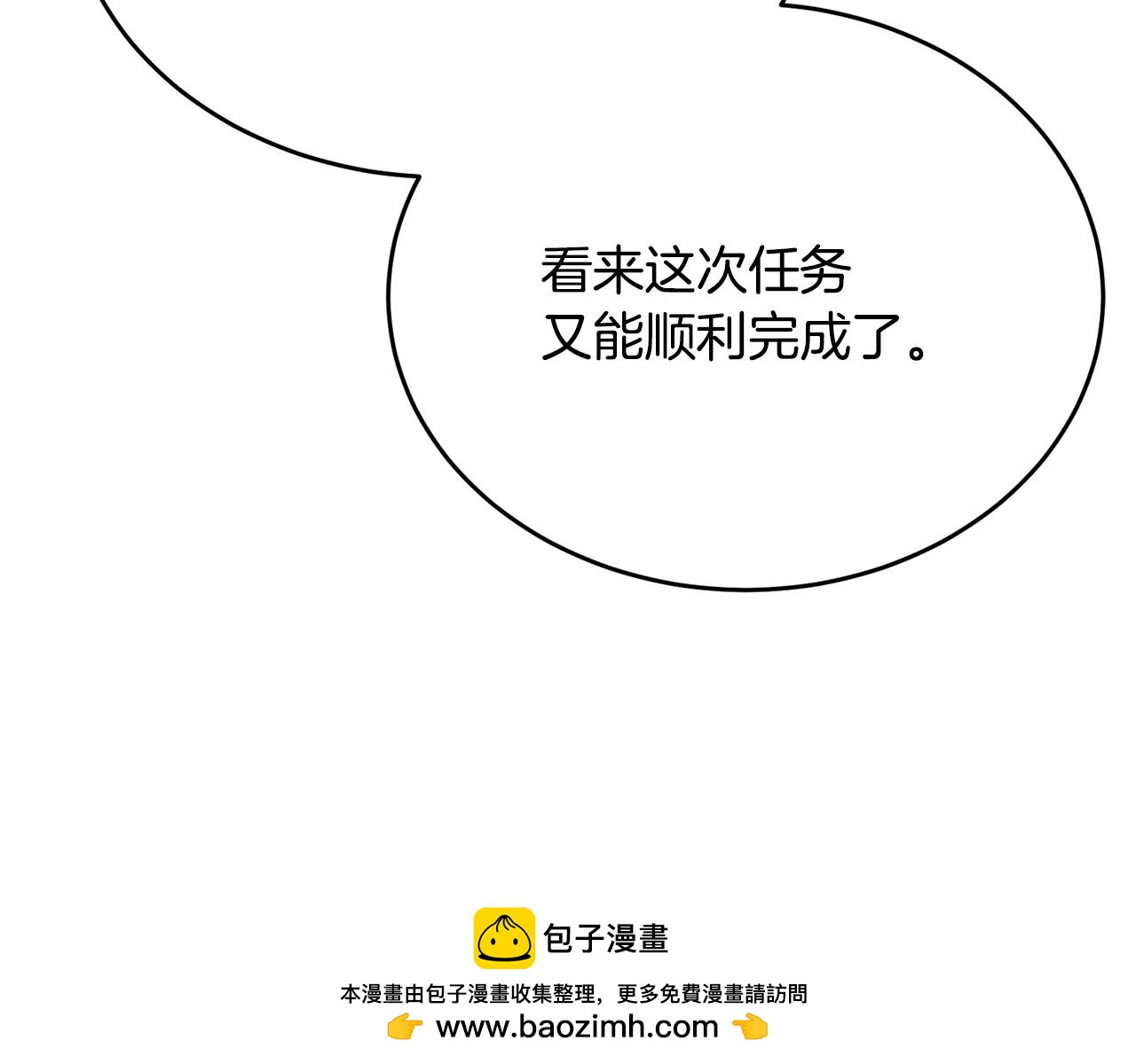 第71话 皇帝亲信被抓(1/4)-第71话