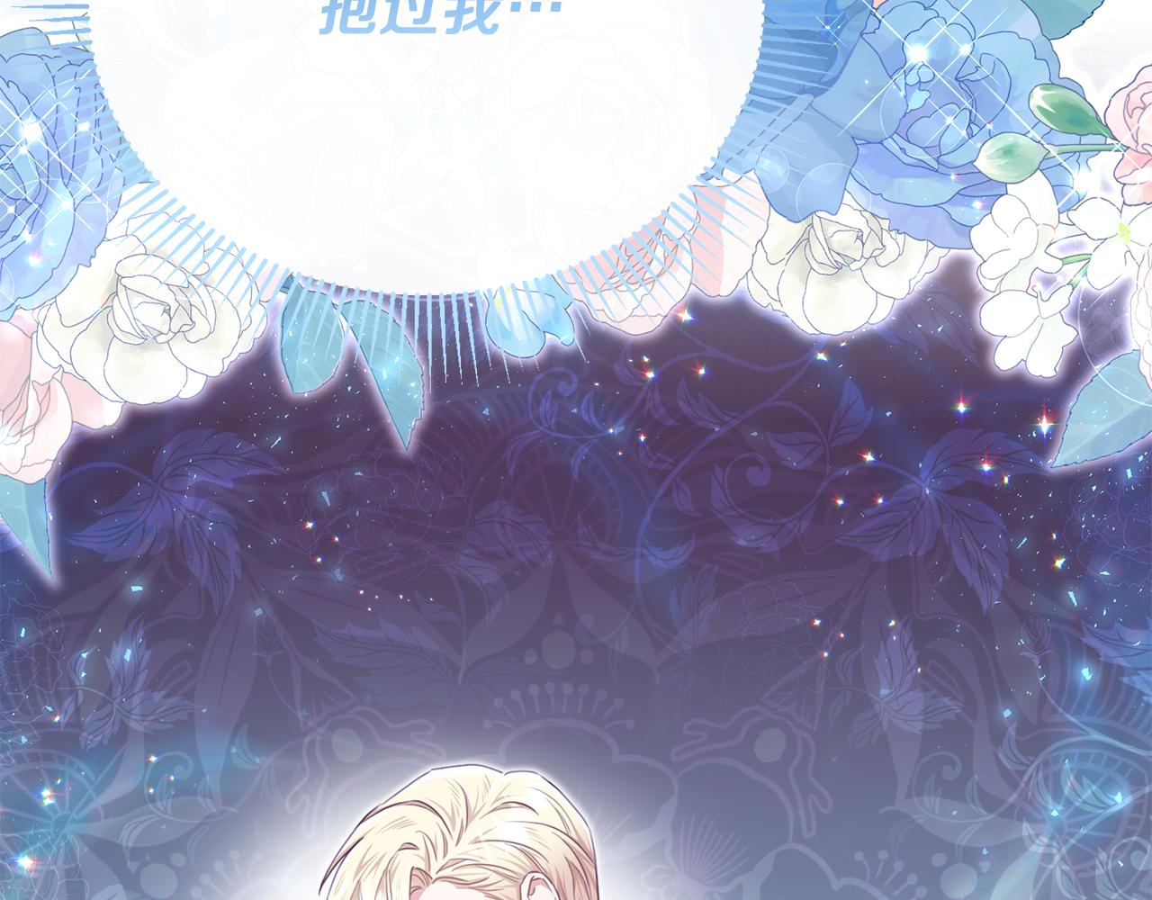 第73话 吃瓜女仆(1/5)-第73话