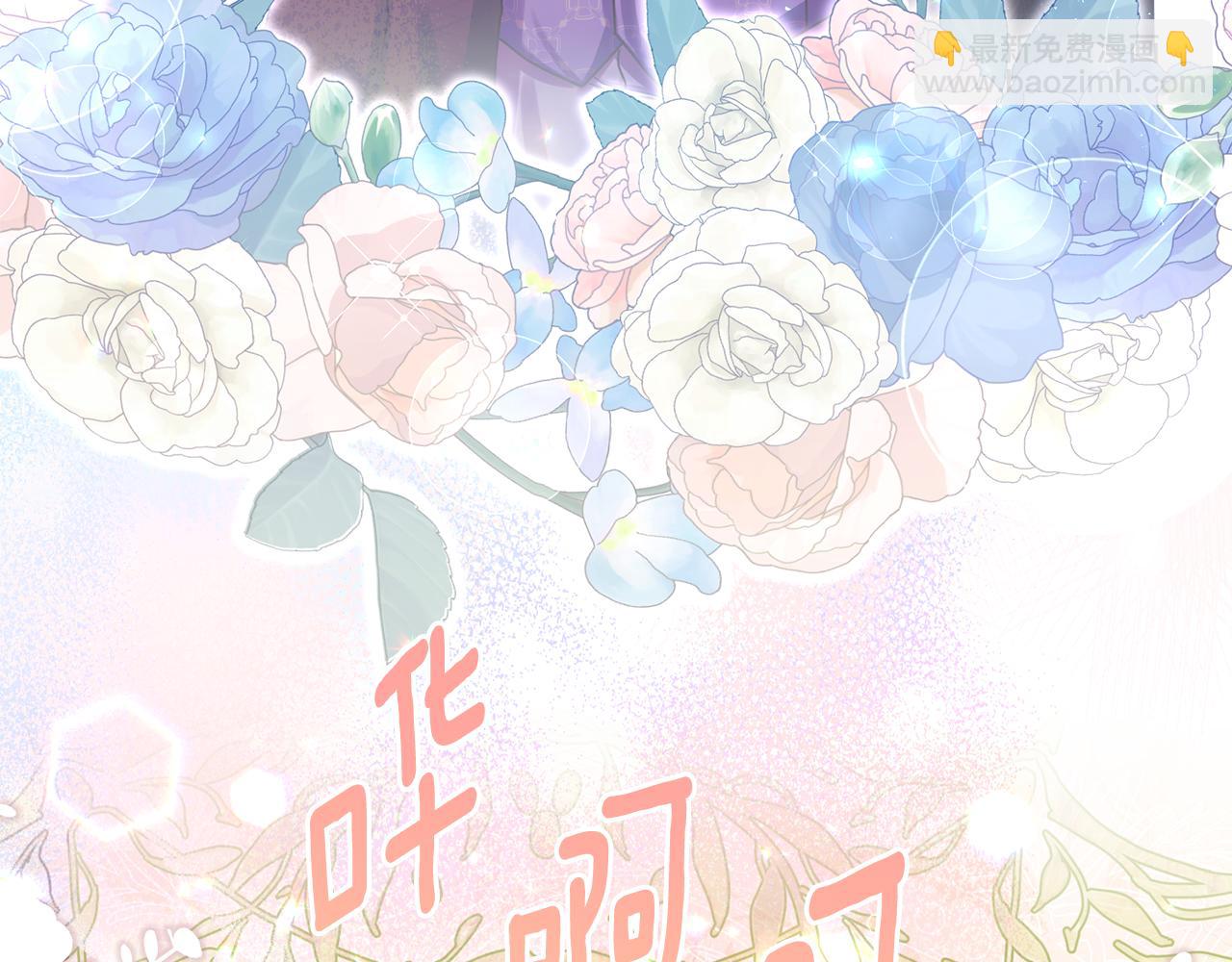 第73话 吃瓜女仆(1/5)-第73话