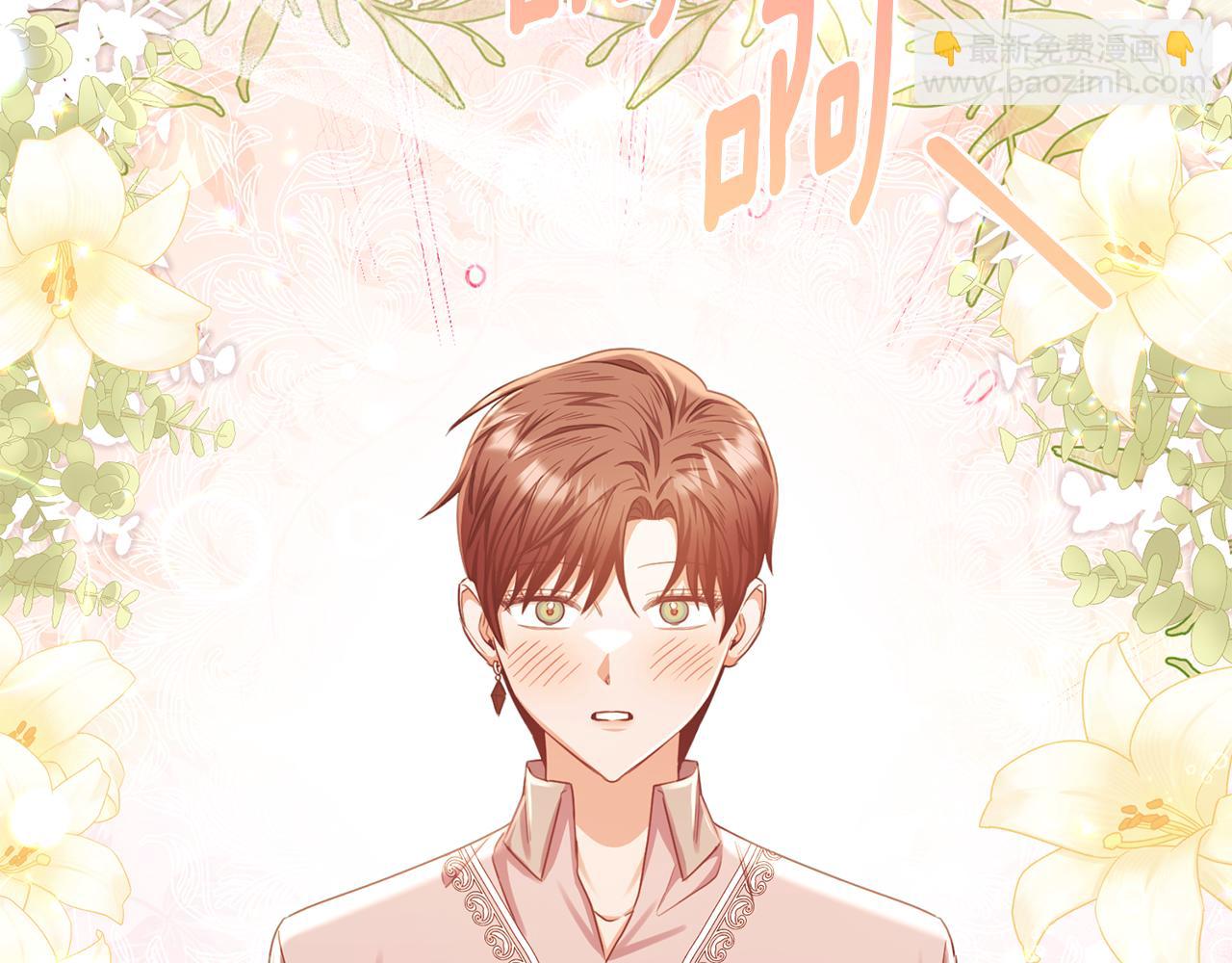 第73话 吃瓜女仆(1/5)-第73话