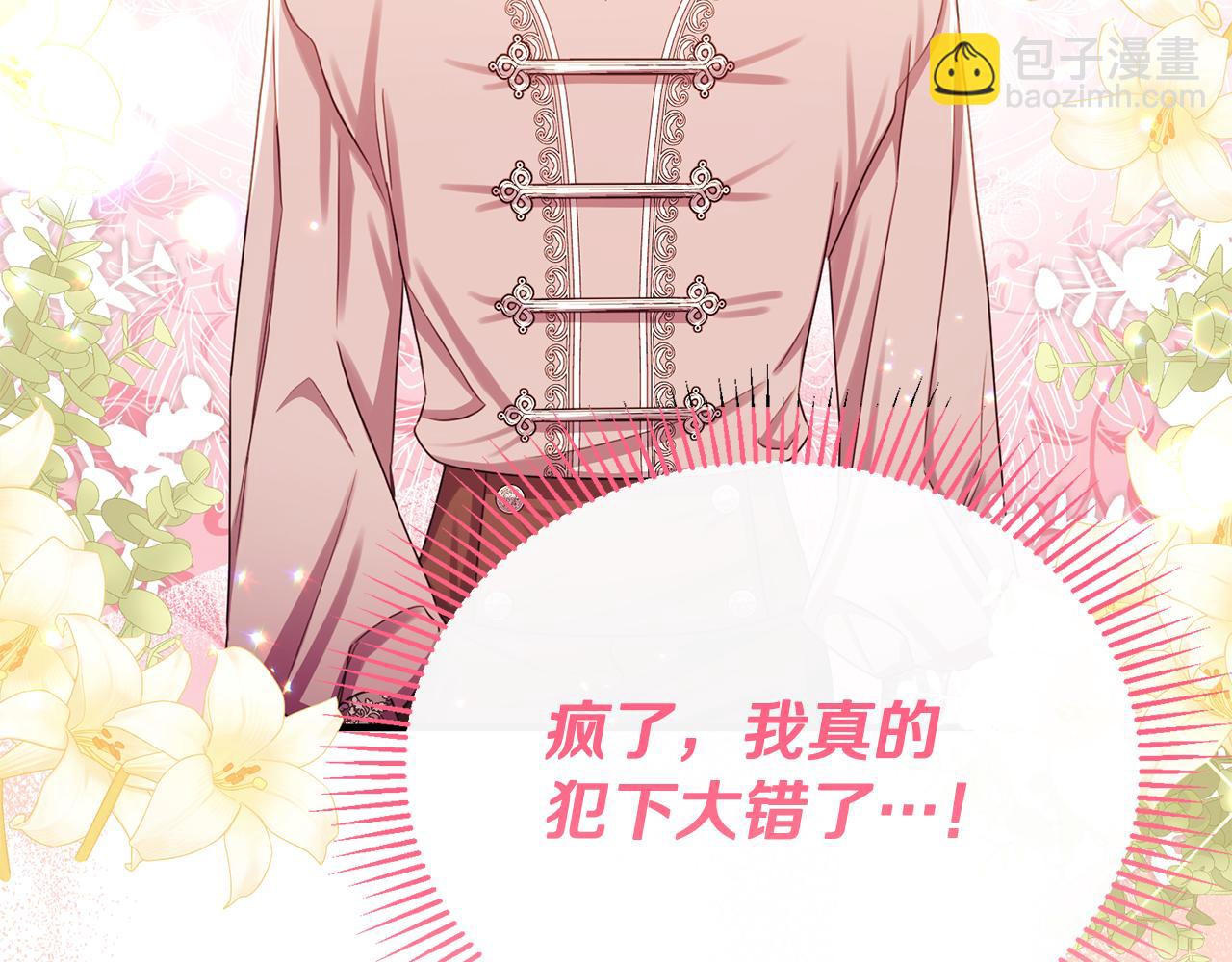 第73话 吃瓜女仆(1/5)-第73话