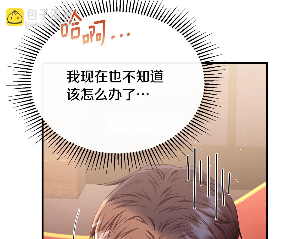 第73话 吃瓜女仆(1/5)-第73话