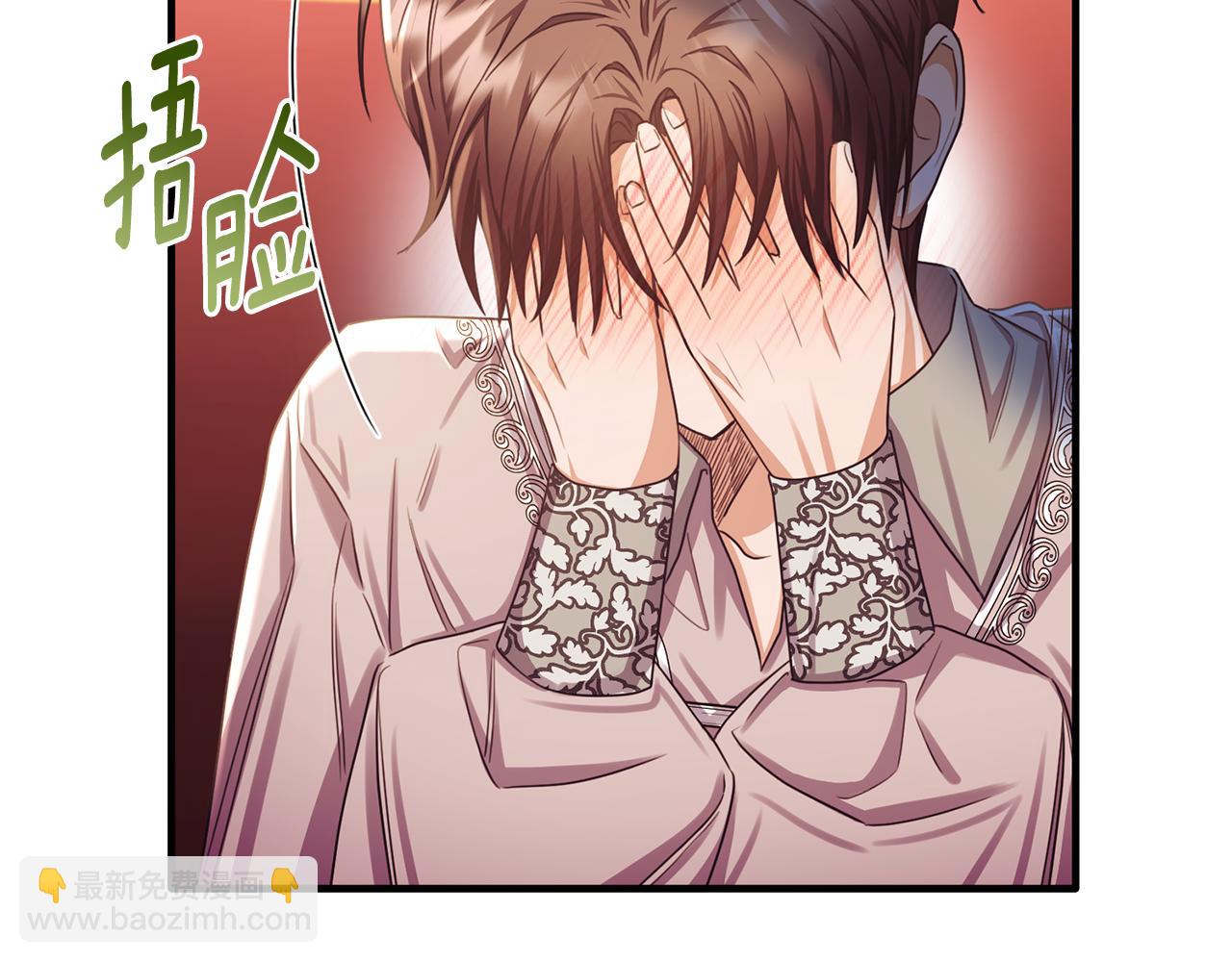 第73话 吃瓜女仆(1/5)-第73话