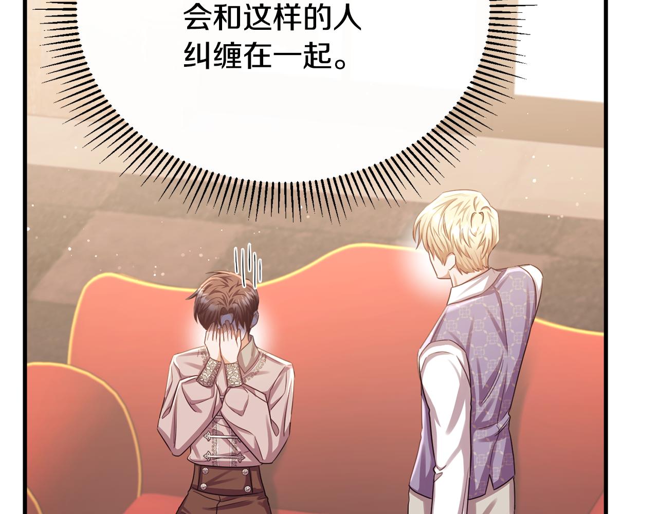 第73话 吃瓜女仆(1/5)-第73话