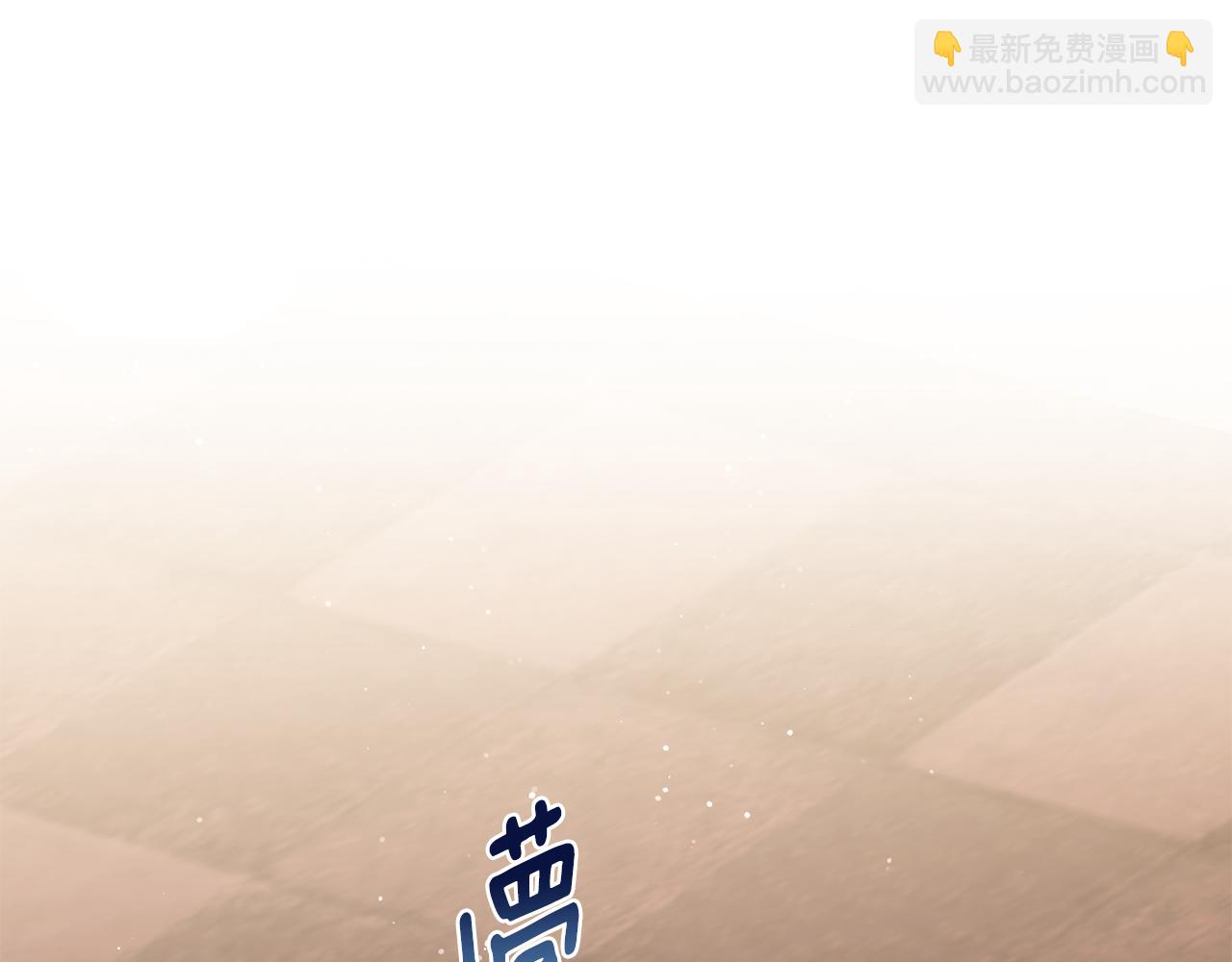 第73话 吃瓜女仆(1/5)-第73话